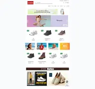 Kleine Seitenvorschau von schuh-marke.de