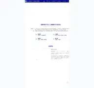 Kleine Seitenvorschau von pkbigdata.com