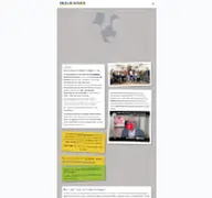Kleine Seitenvorschau von geschichtscamp.de