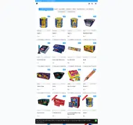 Kleine Seitenvorschau von shop.argento.de