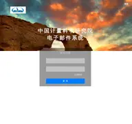 Kleine Seitenvorschau von nim.ac.cn