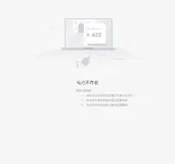 Kleine Seitenvorschau von shenzhen.gov.cn