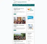 Kleine Seitenvorschau von schulzentrum-stetten-akm.de