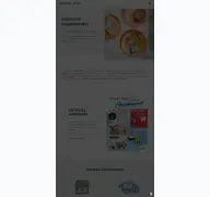 Kleine Seitenvorschau von getraenkefachhandel-meyer.de