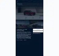 Kleine Seitenvorschau von schusterautomobile.de