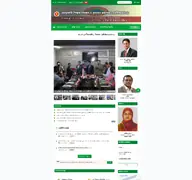 Kleine Seitenvorschau von ntrca.gov.bd