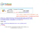 Kleine Seitenvorschau von bus84.com