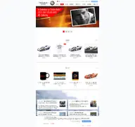 Kleine Seitenvorschau von stefan-bellof.de