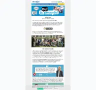 Kleine Seitenvorschau von direct-call-online.de