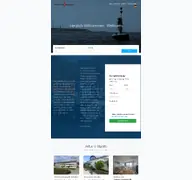Kleine Seitenvorschau von helgoland-immobilien.de