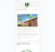 Kleine Seitenvorschau von hermann-scheer-schule.de