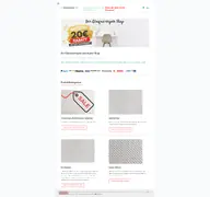 Kleine Seitenvorschau von glasfasertapete.de