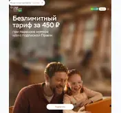 Kleine Seitenvorschau von sberbank-tele.com