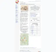 Kleine Seitenvorschau von lippe-haeuser-wiki.de