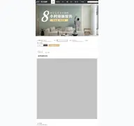 Kleine Seitenvorschau von jccqiangbu.com
