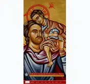 Kleine Seitenvorschau von mainz-orthodoxie.de