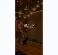 Kleine Seitenvorschau von eberswalde.kaizumi-restaurant.de
