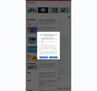 Kleine Seitenvorschau von appbank.net