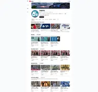 Kleine Seitenvorschau von 5newsonline.com