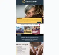 Kleine Seitenvorschau von aig-allesimgriff.de