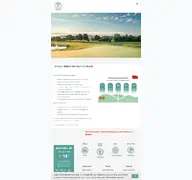 Kleine Seitenvorschau von golfclub-bensheim.de