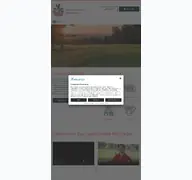 Kleine Seitenvorschau von golfclub-hochstatt.de