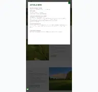 Kleine Seitenvorschau von golfpark-hainhaus.de