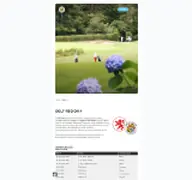 Kleine Seitenvorschau von golf-region4.de