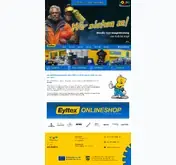 Kleine Seitenvorschau von eyltex.de