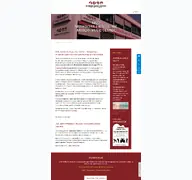 Kleine Seitenvorschau von mmc-stuttgart.de