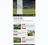 Kleine Seitenvorschau von golf-zillertal.at