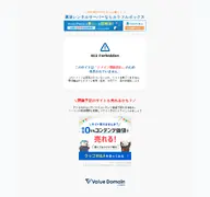 Kleine Seitenvorschau von xrea.jp