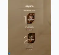 Kleine Seitenvorschau von aiyara-berlin.de