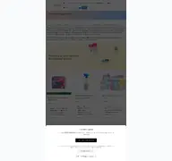 Kleine Seitenvorschau von gooloo.de