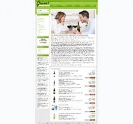 Kleine Seitenvorschau von gourmet-weinhandel.de