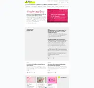 Kleine Seitenvorschau von sfb-affective-societies.de