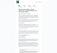 Kleine Seitenvorschau von gpnz.hinweisgeberexpertemeldeplattform.de