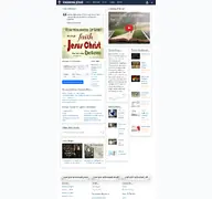 Kleine Seitenvorschau von knowing-jesus.com