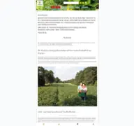 Kleine Seitenvorschau von gras-huepfer.biodeliver.de