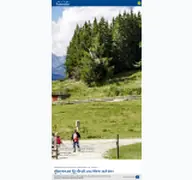 Kleine Seitenvorschau von grebenzen.at