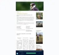 Kleine Seitenvorschau von greifvogel-auffangstation.de
