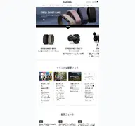 Kleine Seitenvorschau von garmin.co.jp