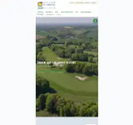 Kleine Seitenvorschau von grevenmuehle.de