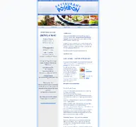 Kleine Seitenvorschau von griechisches-restaurant-poseidon.de
