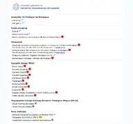 Kleine Seitenvorschau von yme.gov.gr