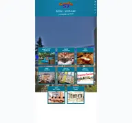 Kleine Seitenvorschau von cafe57.de