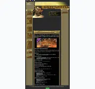 Kleine Seitenvorschau von titanquest.4fansites.de