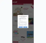Kleine Seitenvorschau von f0nt.com