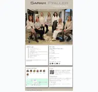 Kleine Seitenvorschau von sarahpfaller-friseur.de