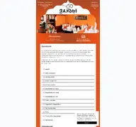 Kleine Seitenvorschau von gandhi-sob.de